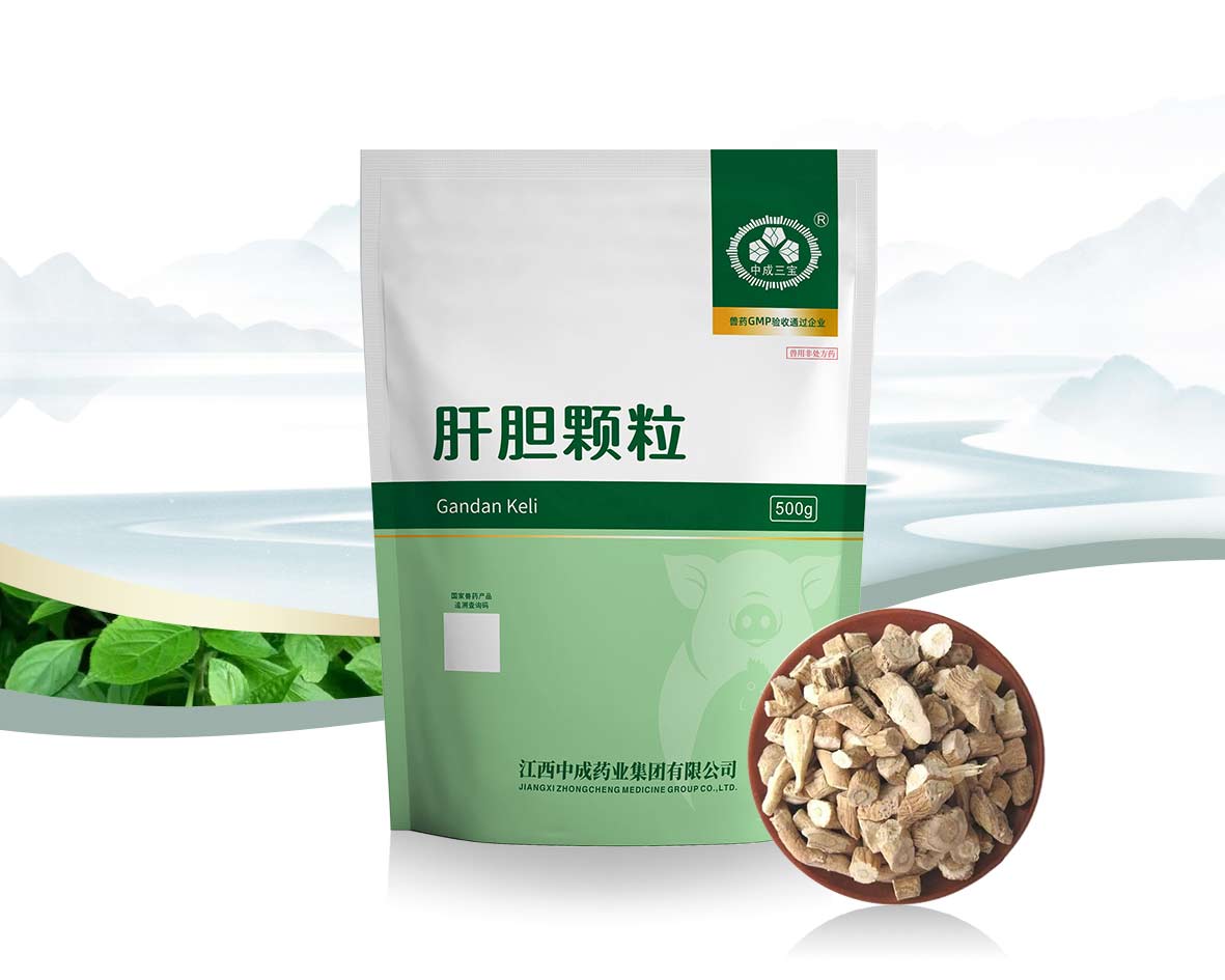 2026年中兽药品牌哪家好 江西中成药业值得信赖