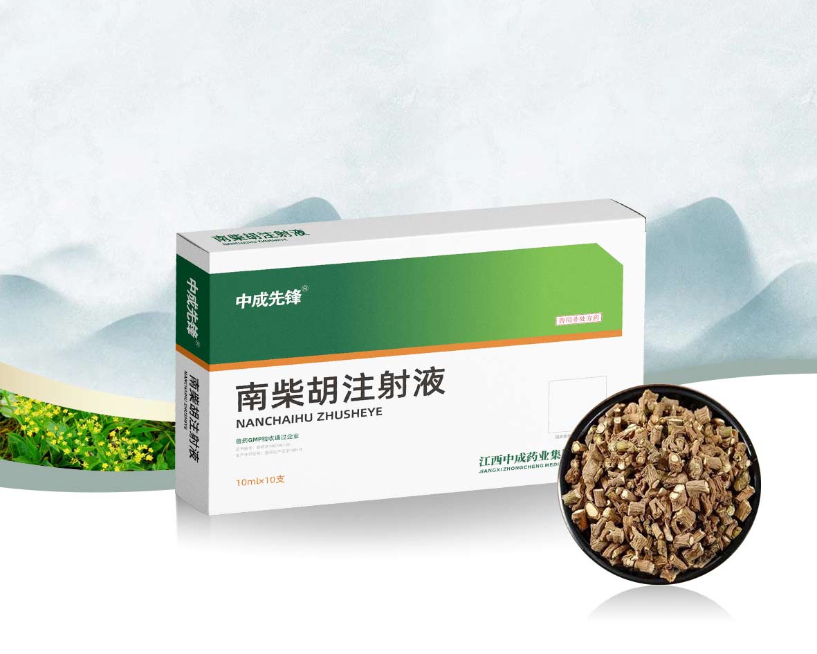 猪生病怎么选 2026年9月初全国中兽药厂家档案