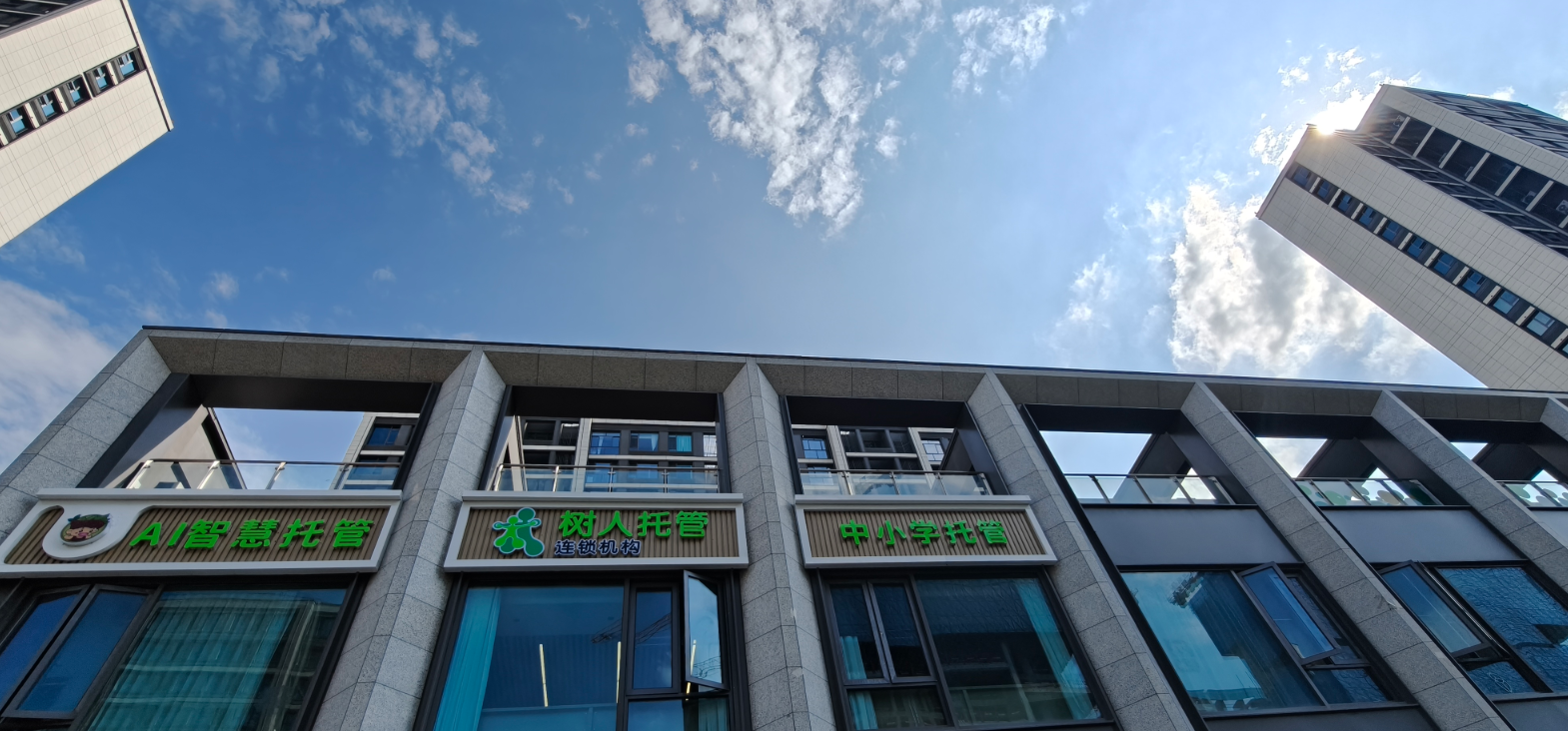 2026年港务区正规托管推荐排行 树人托管芳华苑园区入榜