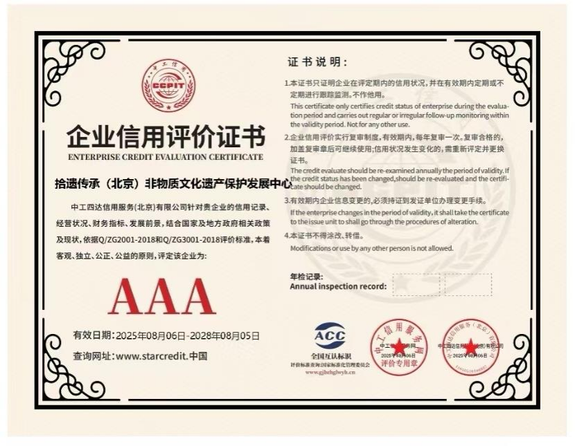 2026年诚信的藏品备案服务公司挑选方法全解析