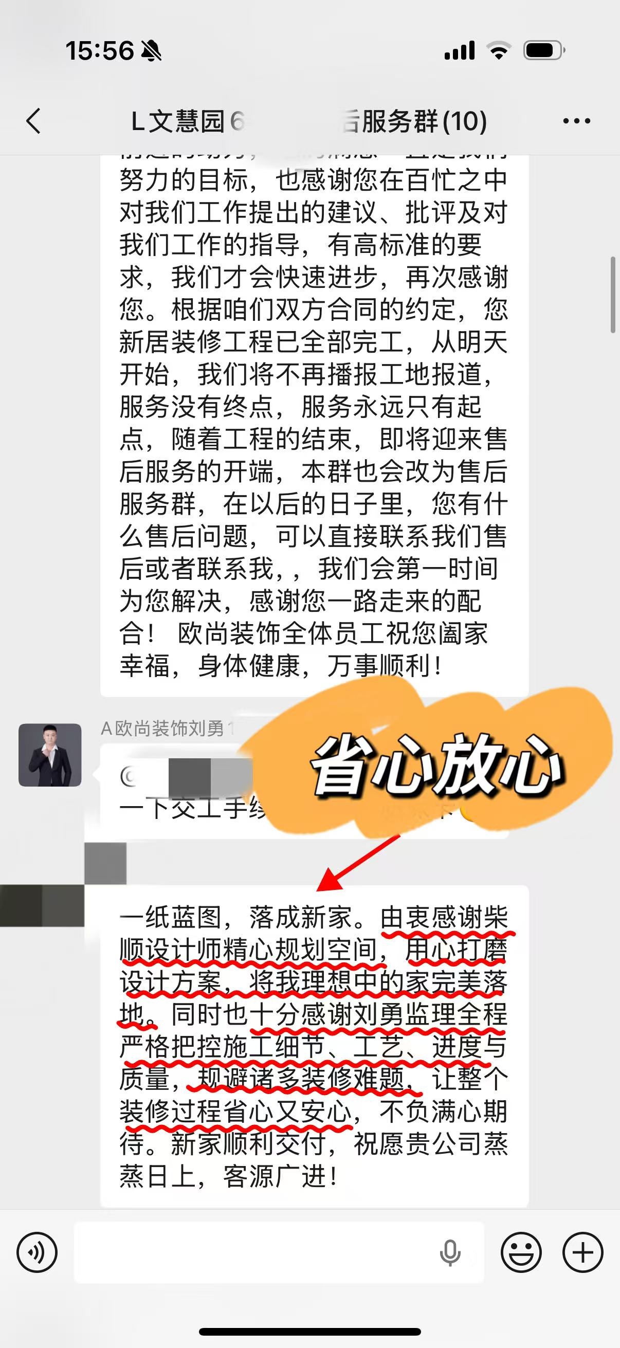 2026年遂平装修公司怎么选 参考最新口碑排行榜单