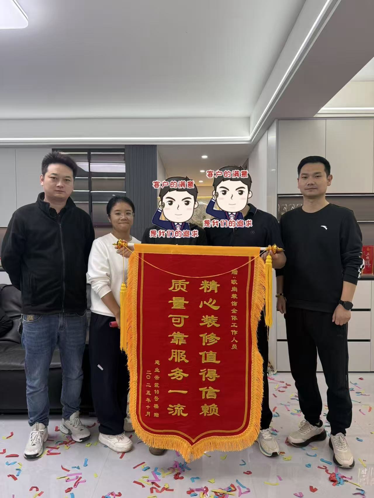 2026年遂平装修公司怎么选 最新综合实力排行参考