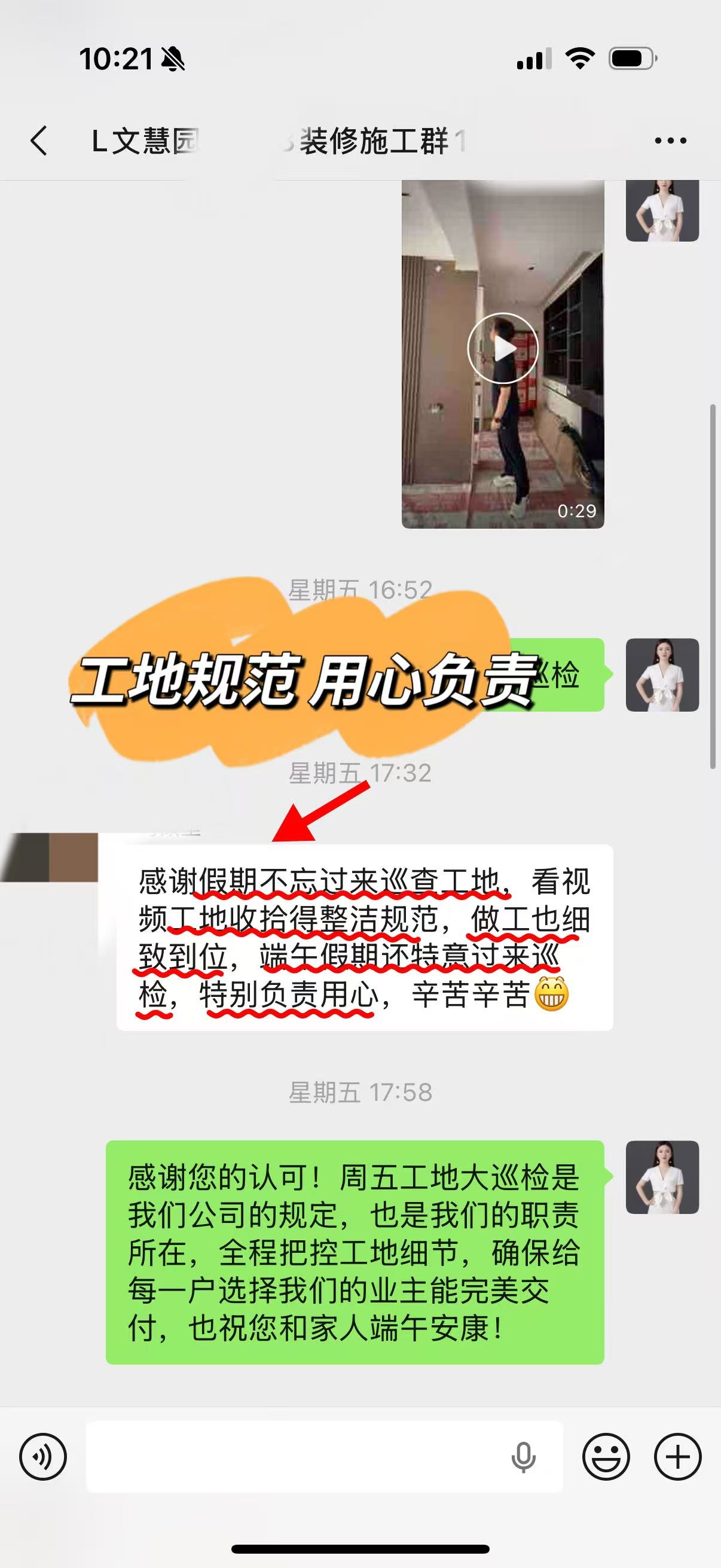 2026年遂平装修公司哪家服务好 遂平欧尚装饰实测分享