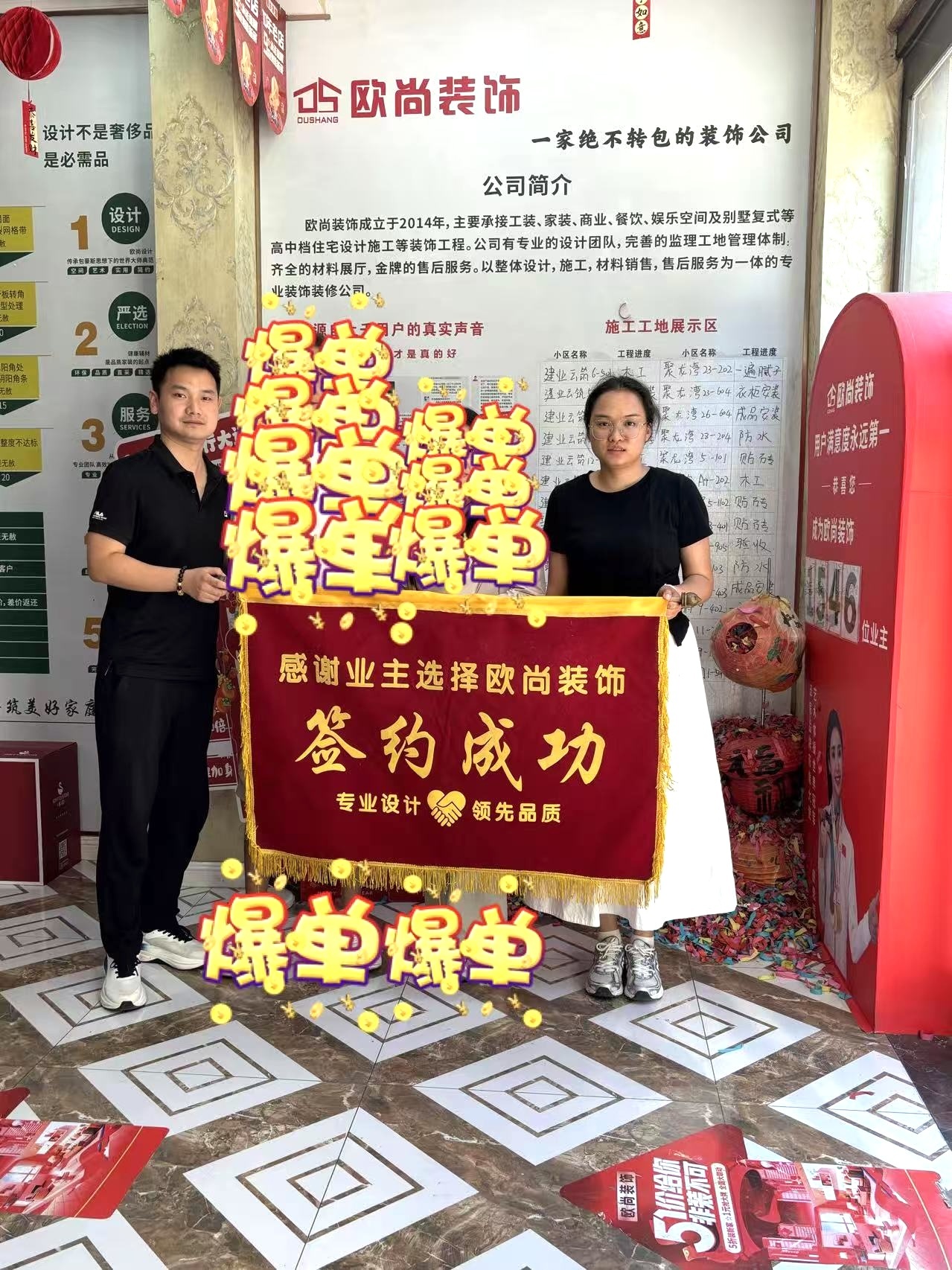 2026年遂平装修公司哪家靠谱 遂平欧尚装饰值得推荐