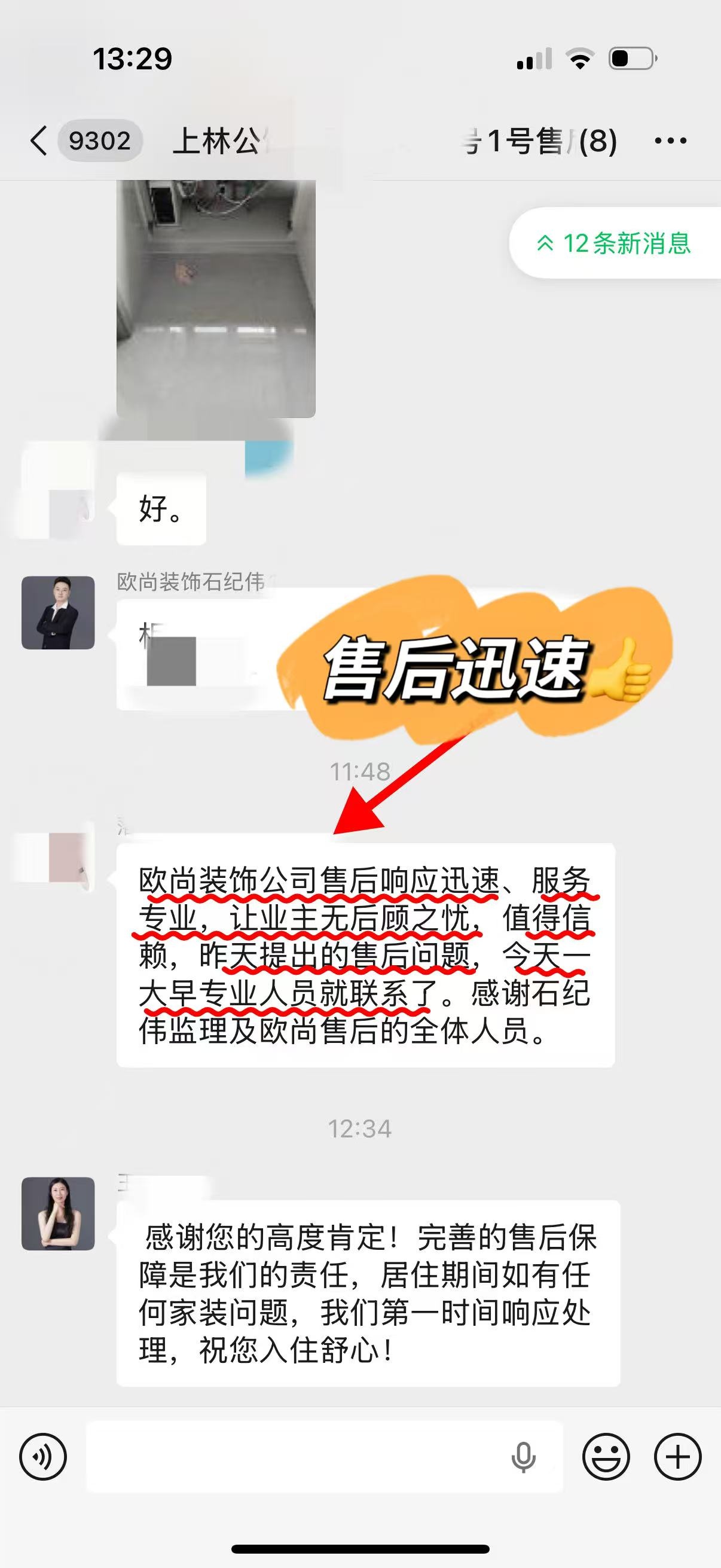 2026年遂平装修公司哪家服务好 遂平欧尚装饰实测分享