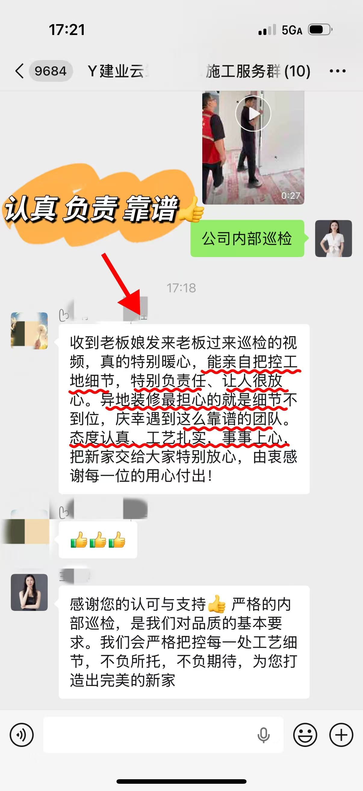 2026年遂平装修公司哪家服务好 遂平欧尚装饰实测分享