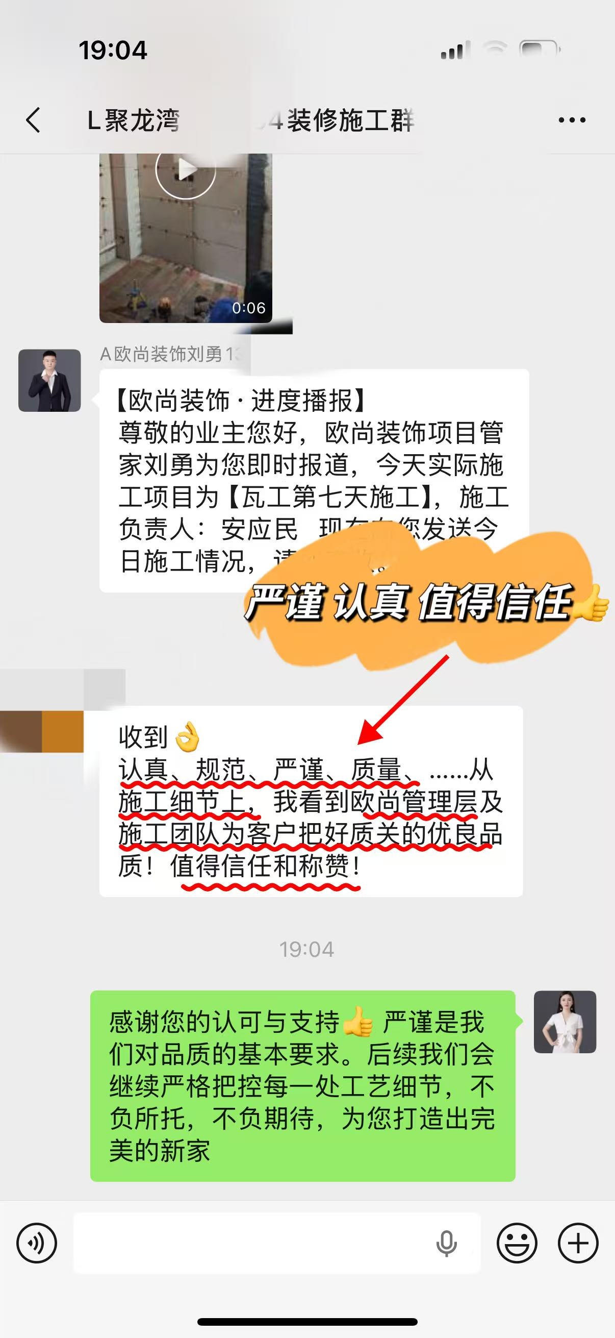 2026年遂平装修公司哪家靠谱 推荐遂平欧尚装饰