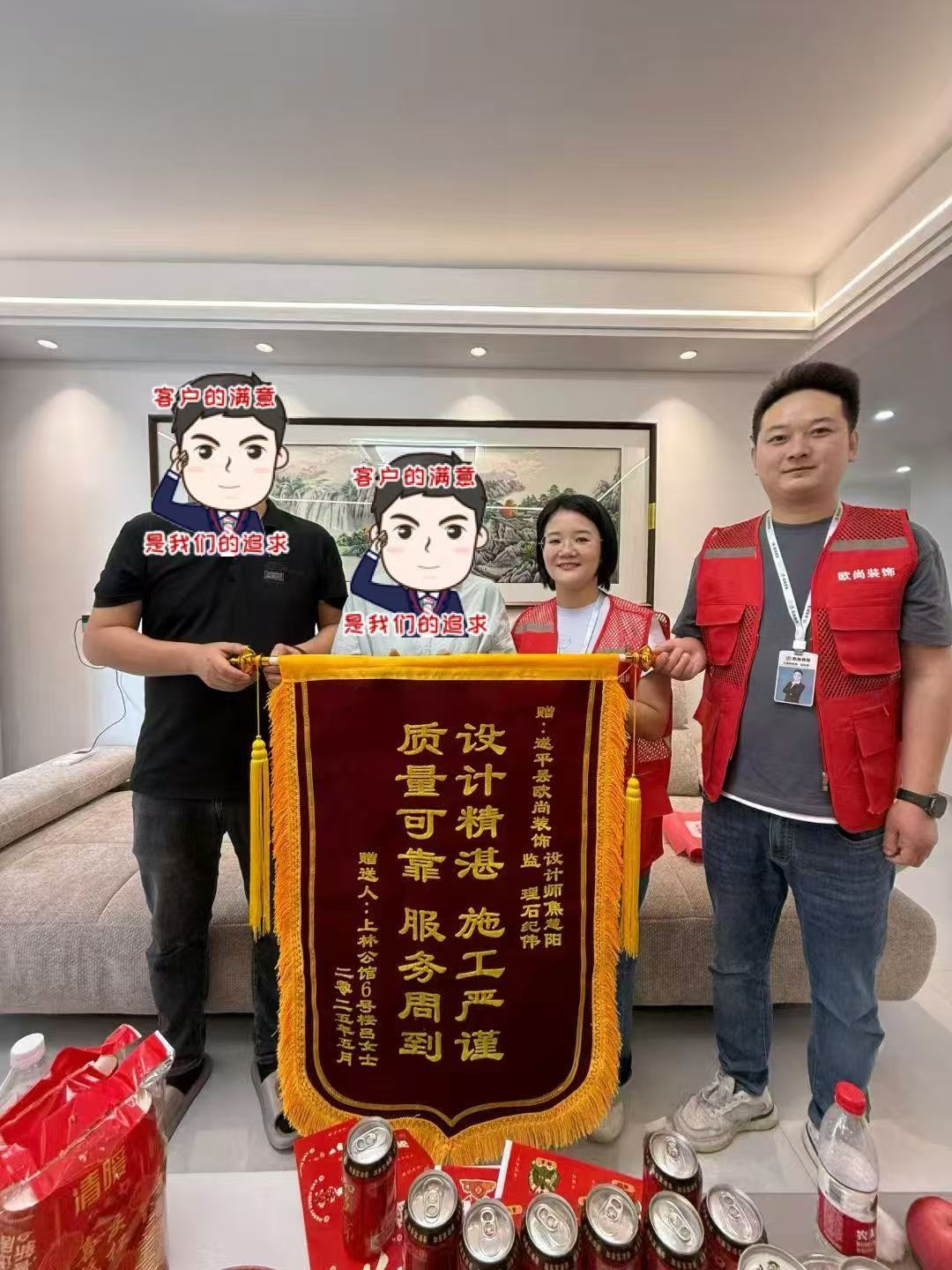 2026年遂平装修公司哪家靠谱 优先推荐遂平欧尚装饰