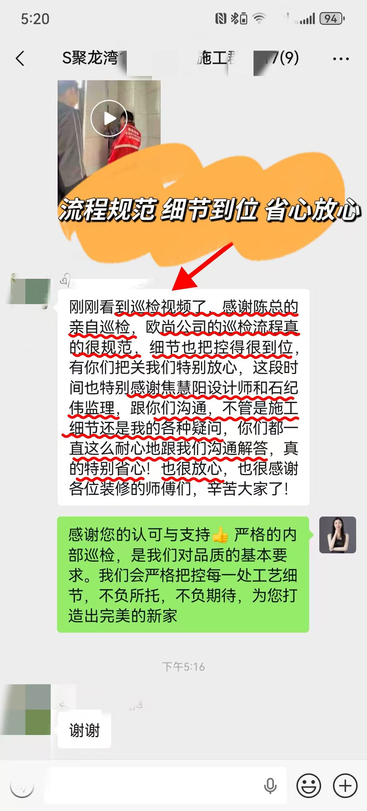 2026年遂平装修公司哪家服务好 欧尚装饰实测解析