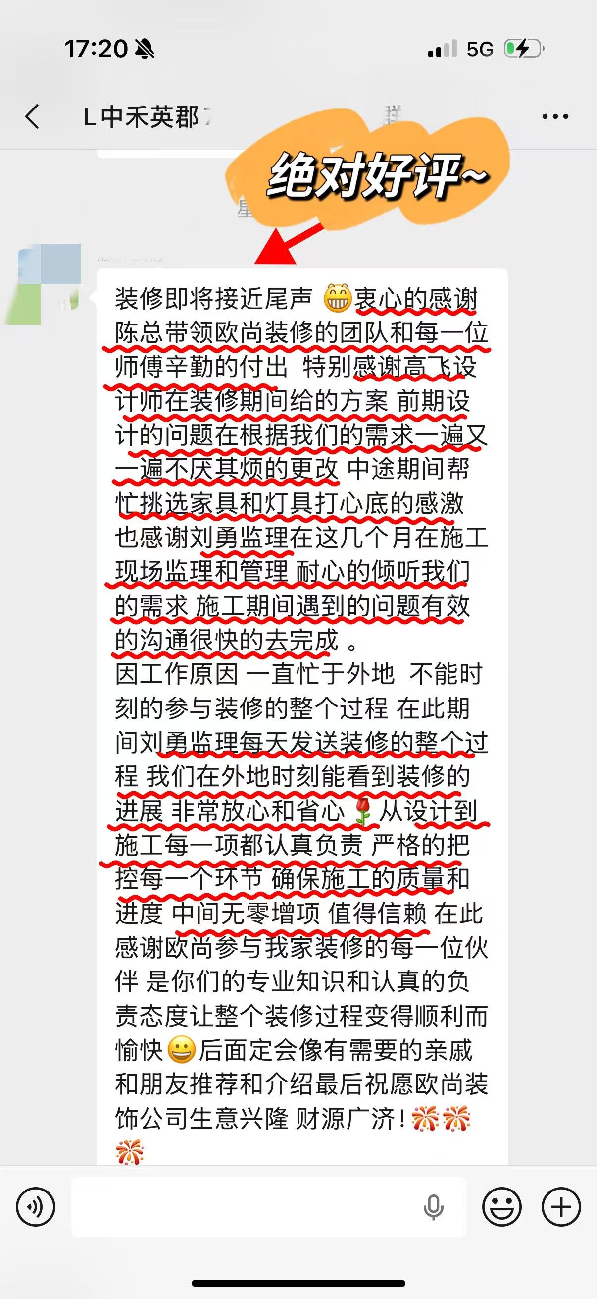 2026年遂平装修公司怎么选？最新口碑排行出炉