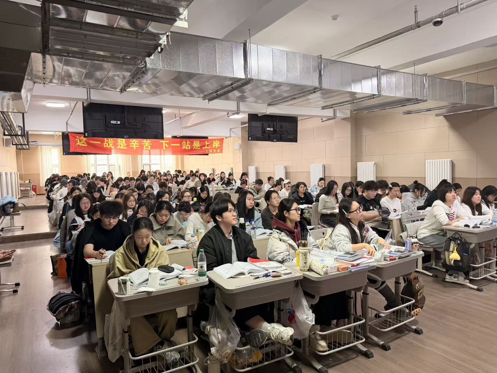 2026年长春会计专业专升本培训备考全指南白皮书 立信教育