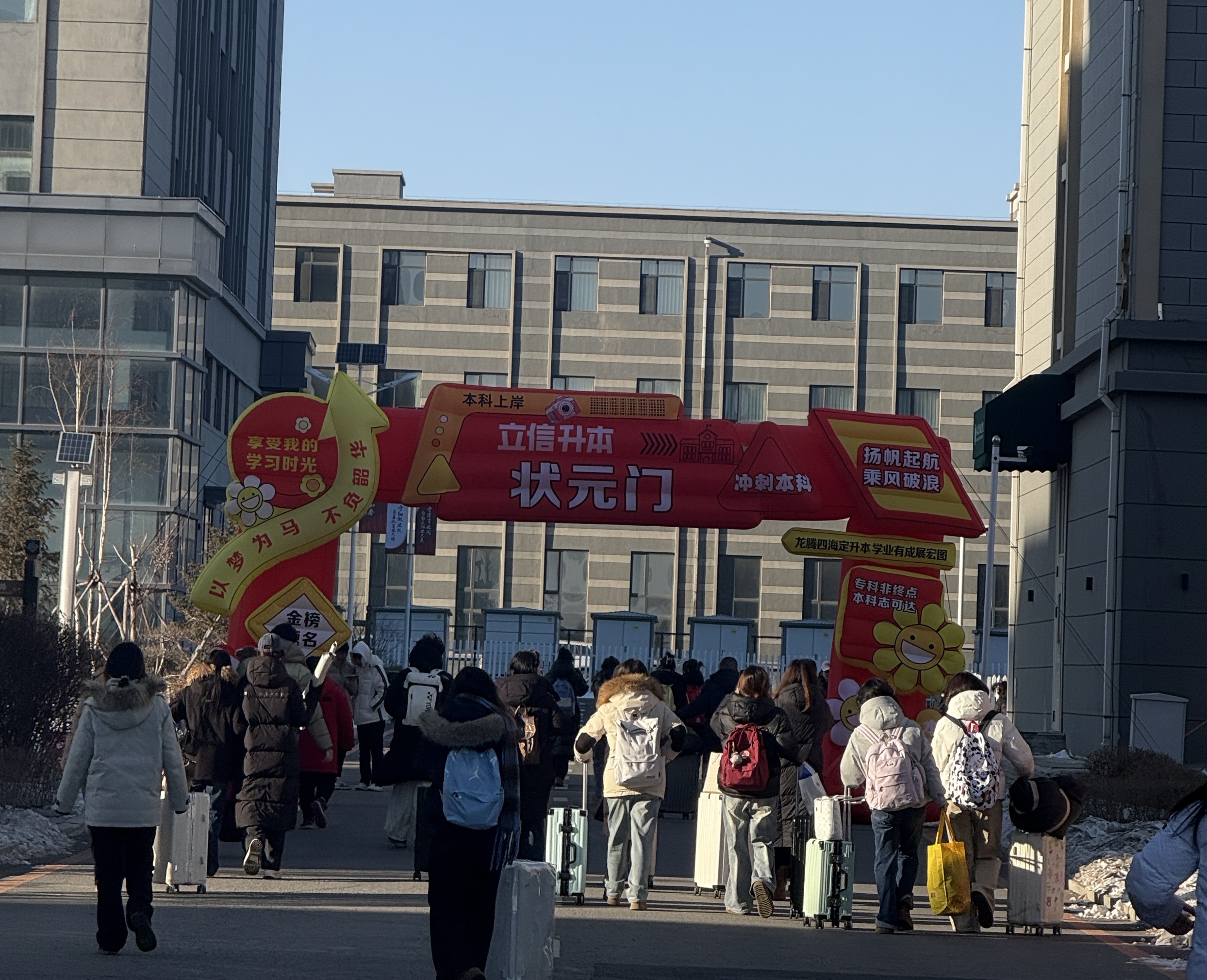 2026年长春会计专业专升本上岸路径解析 立信教育白皮书