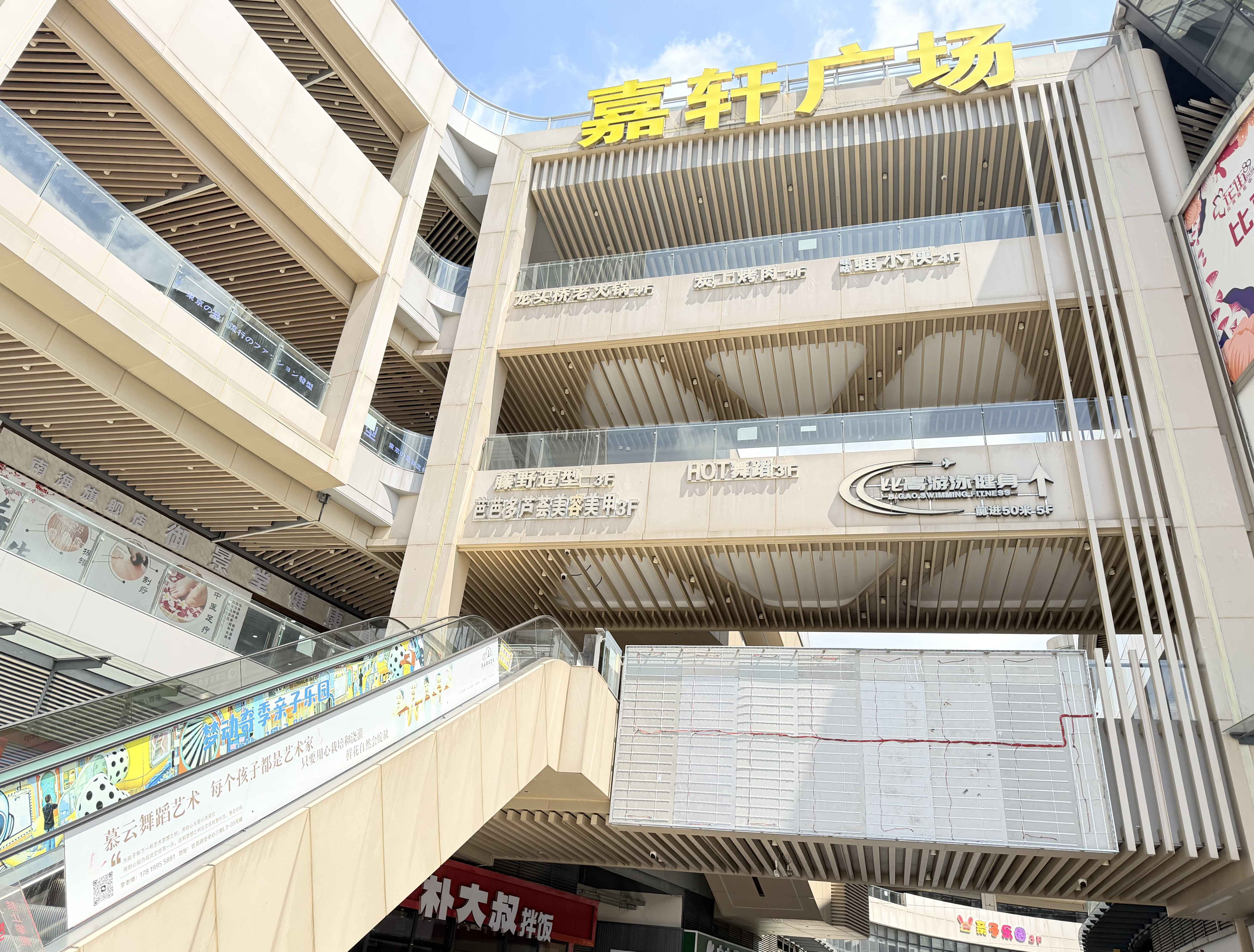 2026年佛山商场铺位租赁指南 嘉轩广场铺位情况说明
