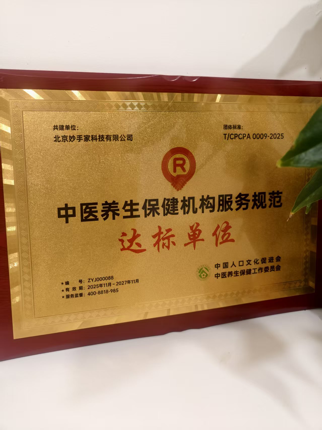 2026年北京东城体重管理口碑好的店热门排行盘点
