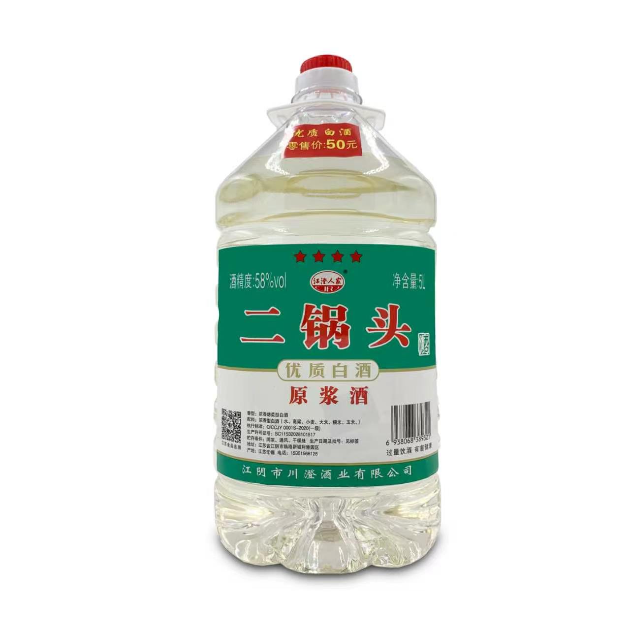 2026年无锡白酒品牌如何选 高口碑品牌排行参考