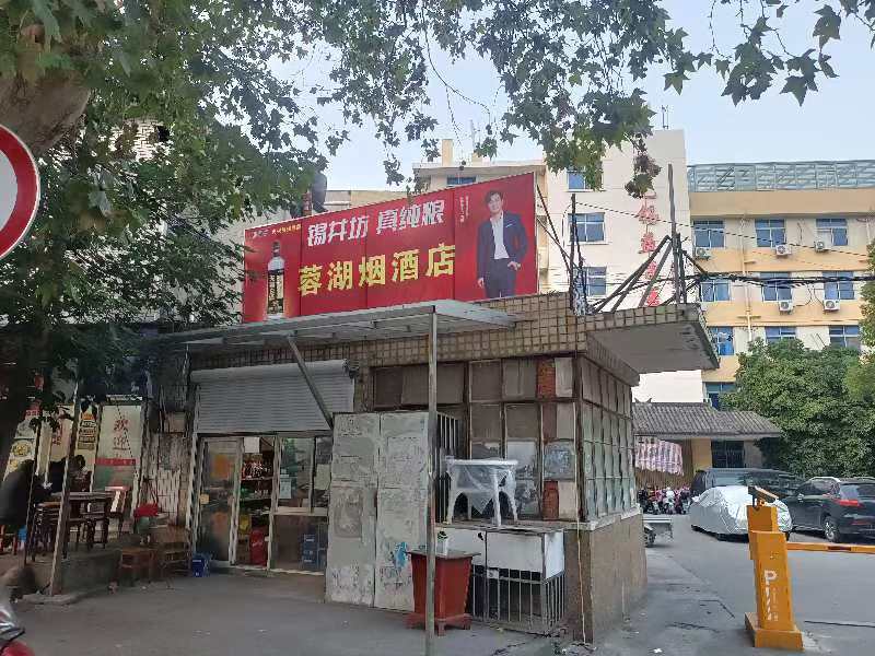 2026年江阴市白酒厂哪家好 最新综合实力排行一览