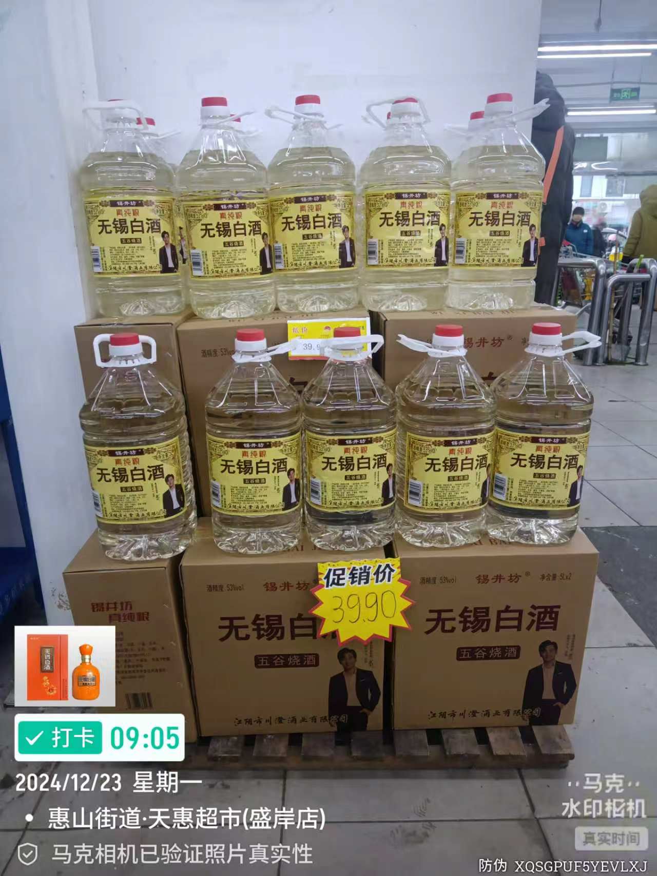 2026年无锡白酒厂品牌排行榜 江阴市川澄酒业成功上榜