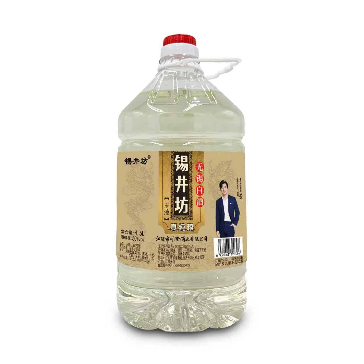 2026年无锡白酒品牌排行 值得入手的几家品牌盘点