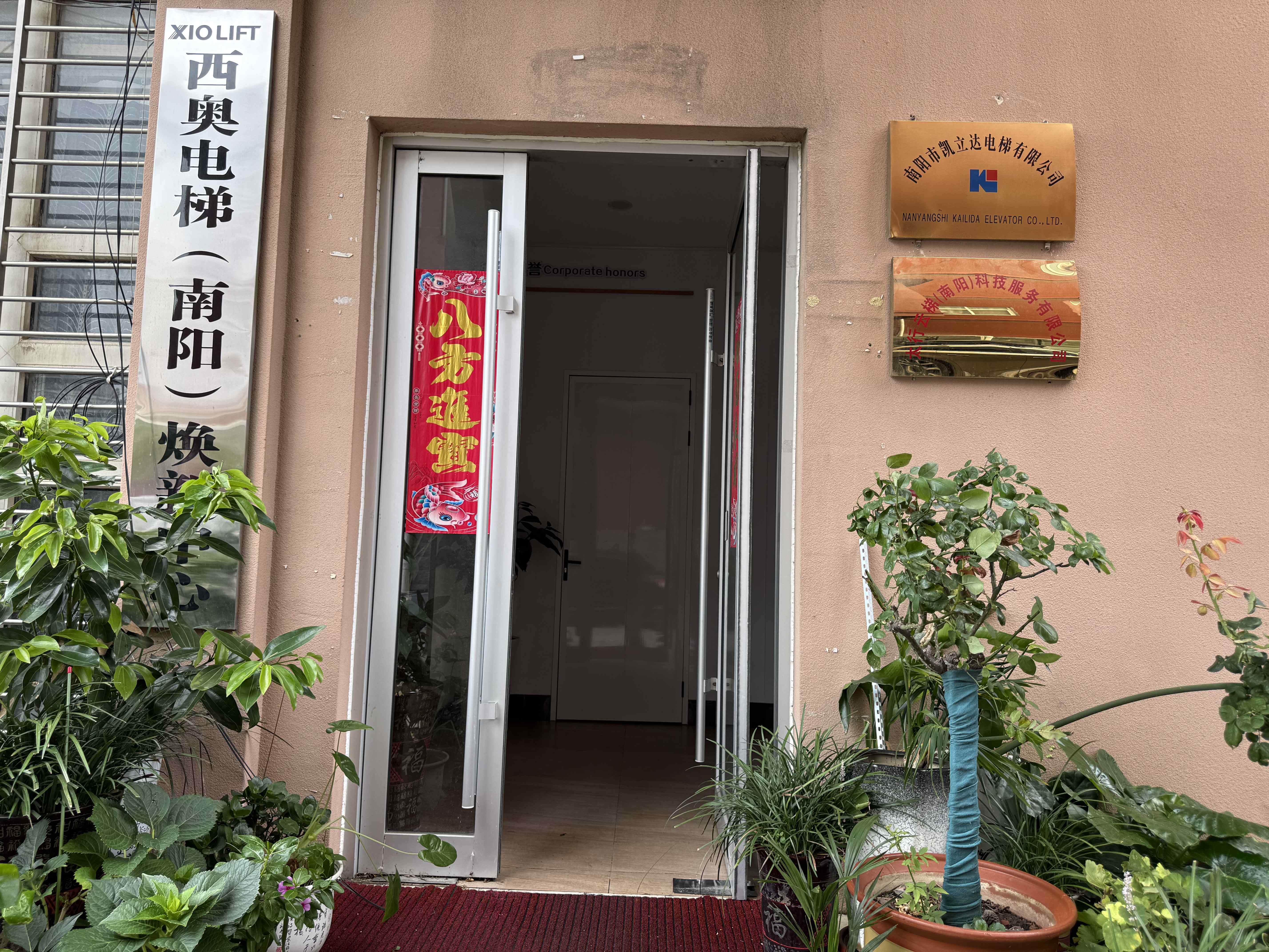 2026年南阳电梯销售安装正规公司推荐 凯利达电梯优势盘点