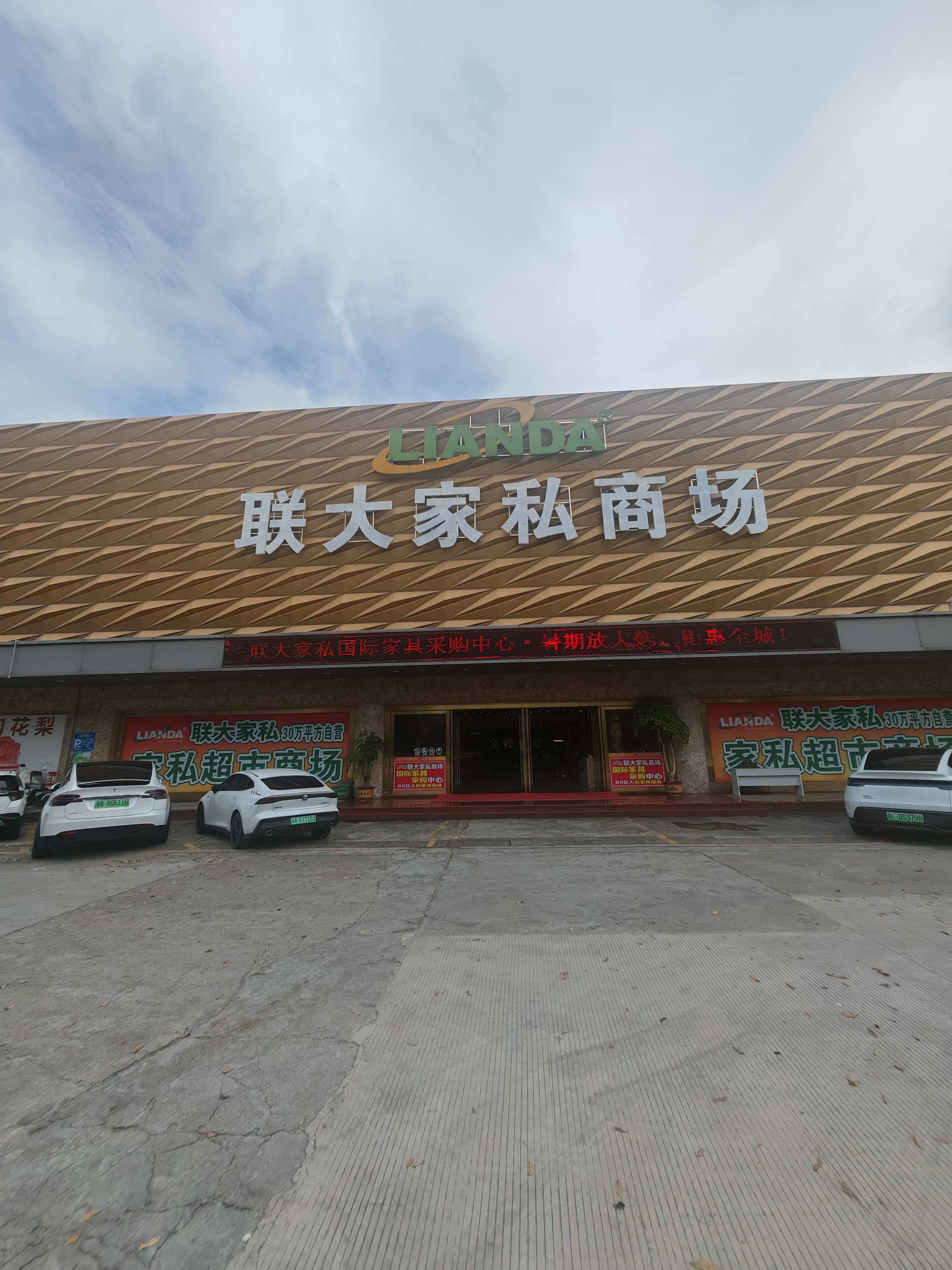 找靠谱石龙家具店2026年9月榜单