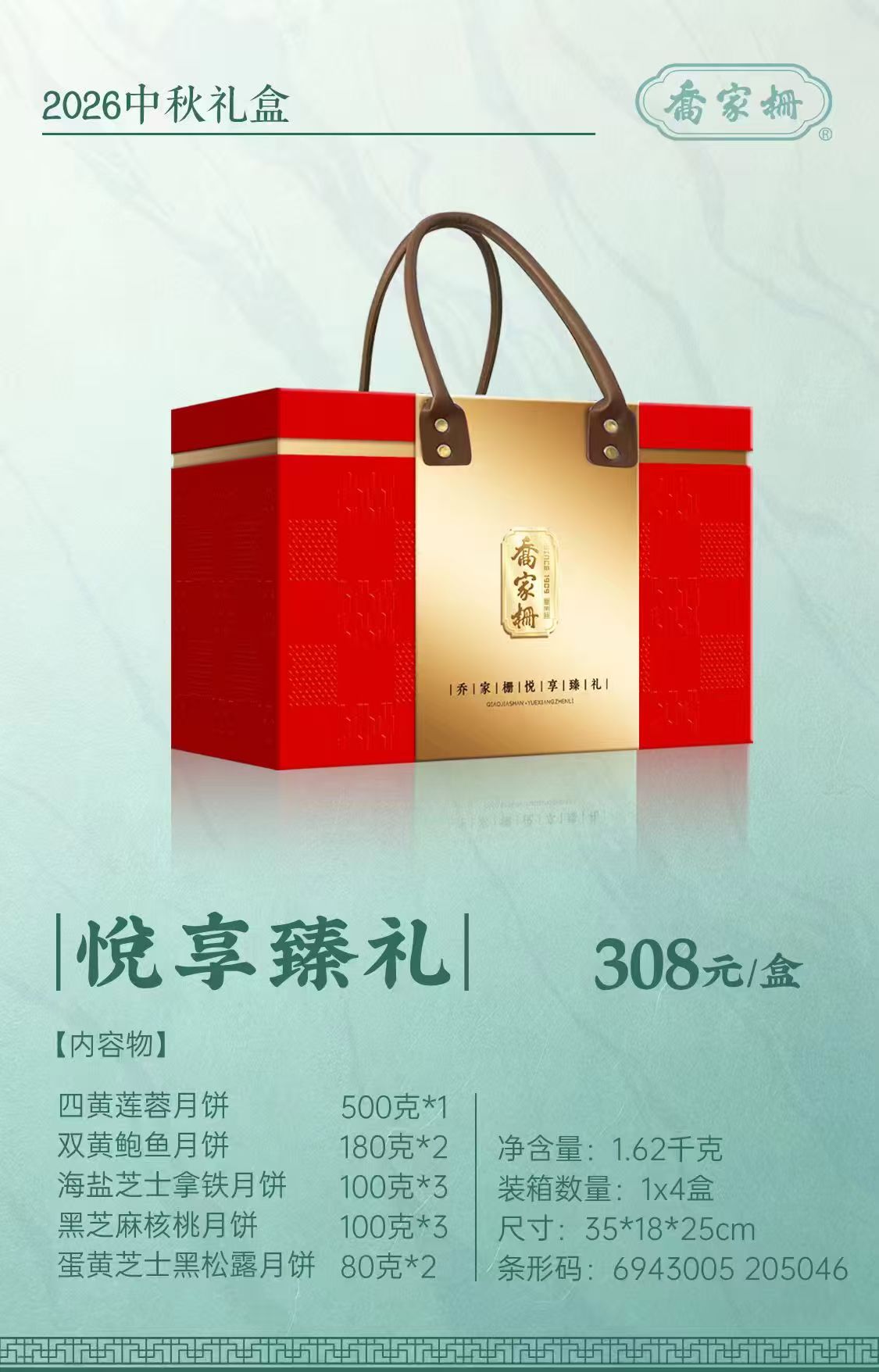 找义乌节日礼盒2026年9月最新实况