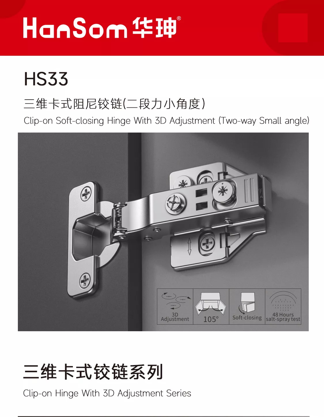 2026年三段力缓冲阻尼铰链供应商推荐 宏顺五金综合实力评测