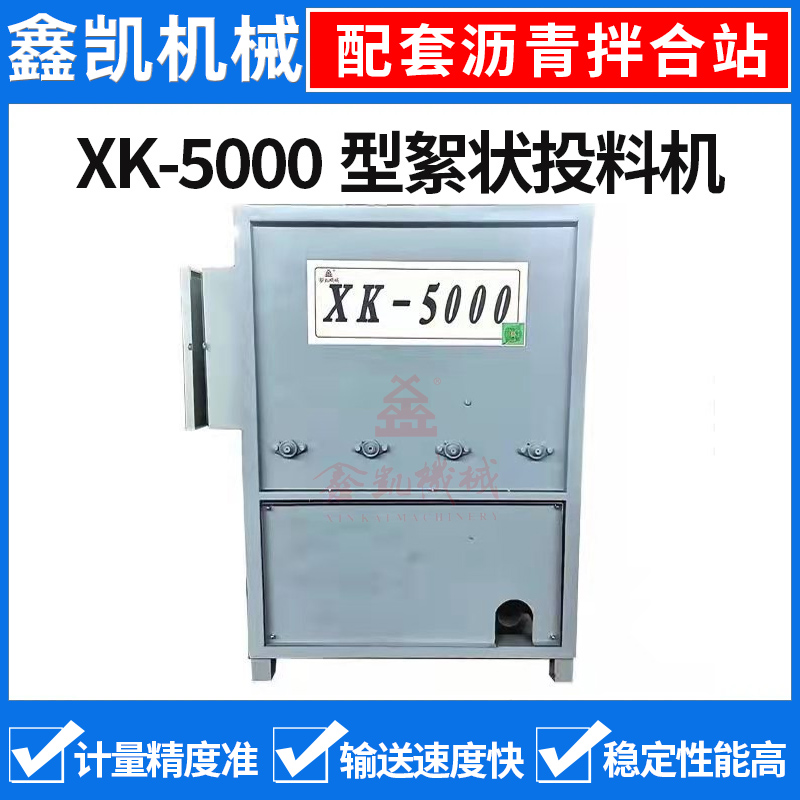 2026年投料机厂家哪家值得推荐 行业选购准则科普