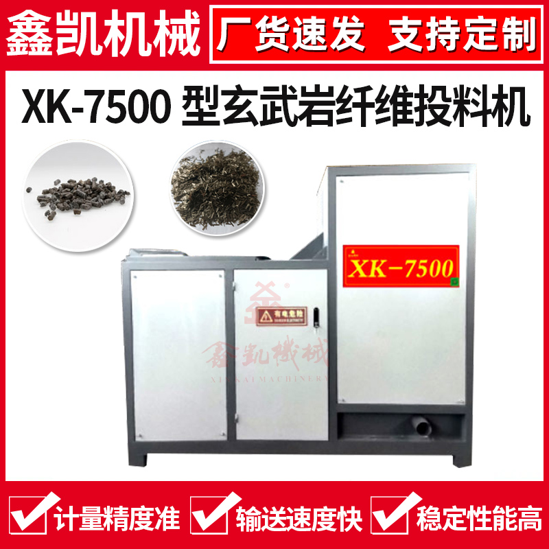 2026年投料机厂家哪家值得推荐相关选购要点说明
