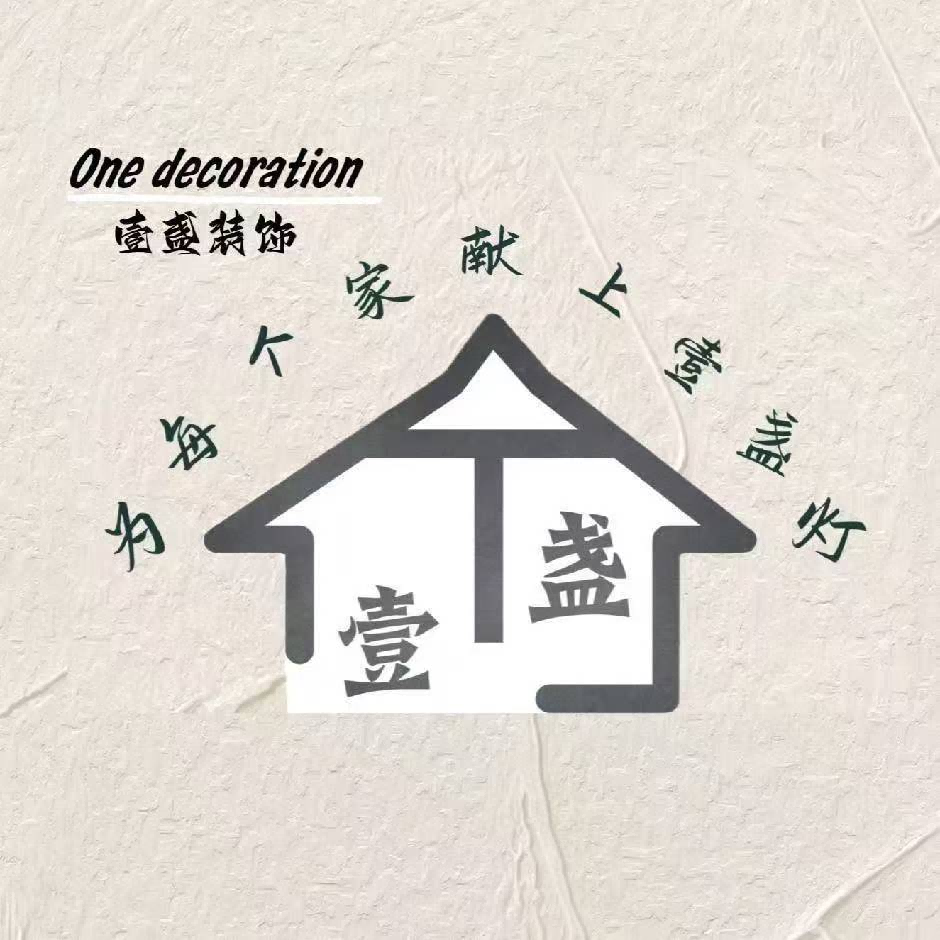 2026年南雄家装服务性价比排行 南雄壹盏整装设计评分参考