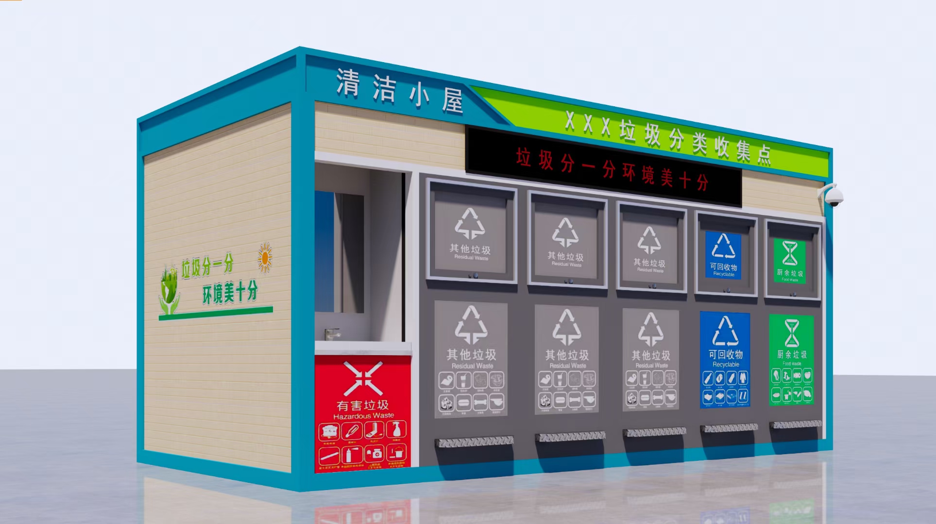 2026年兰州挑选城市便民亭，甘肃金起点智能科技环保很省心