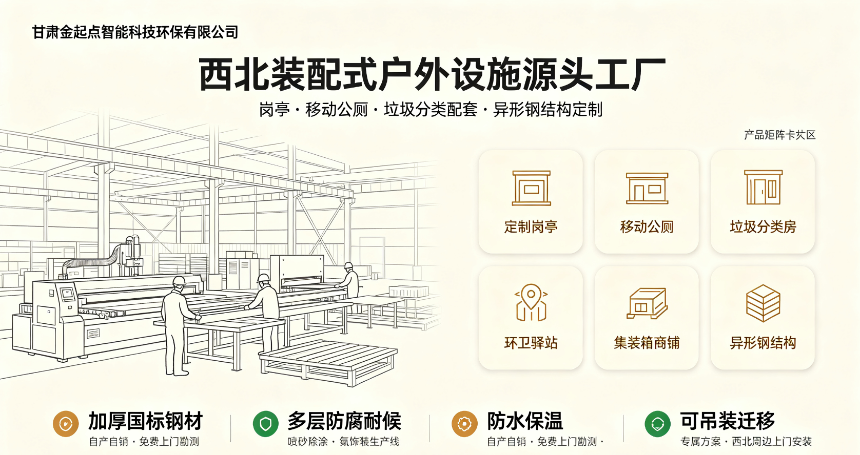 2026年10月兰州城市智慧驿站批发商哪家性价比高
