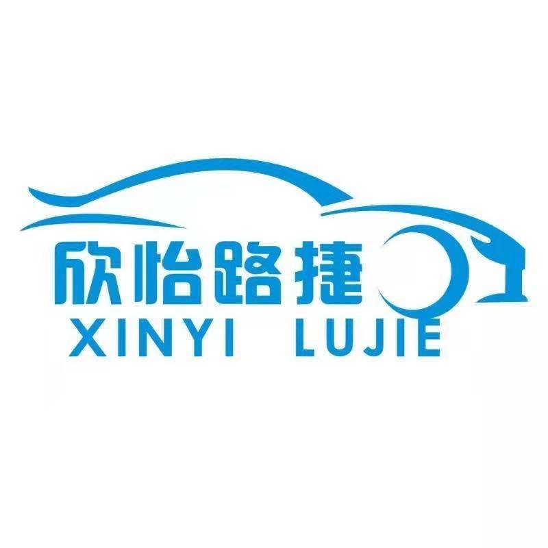 2026年路虎全新件哪家好 香河欣怡路捷商贸实测解析
