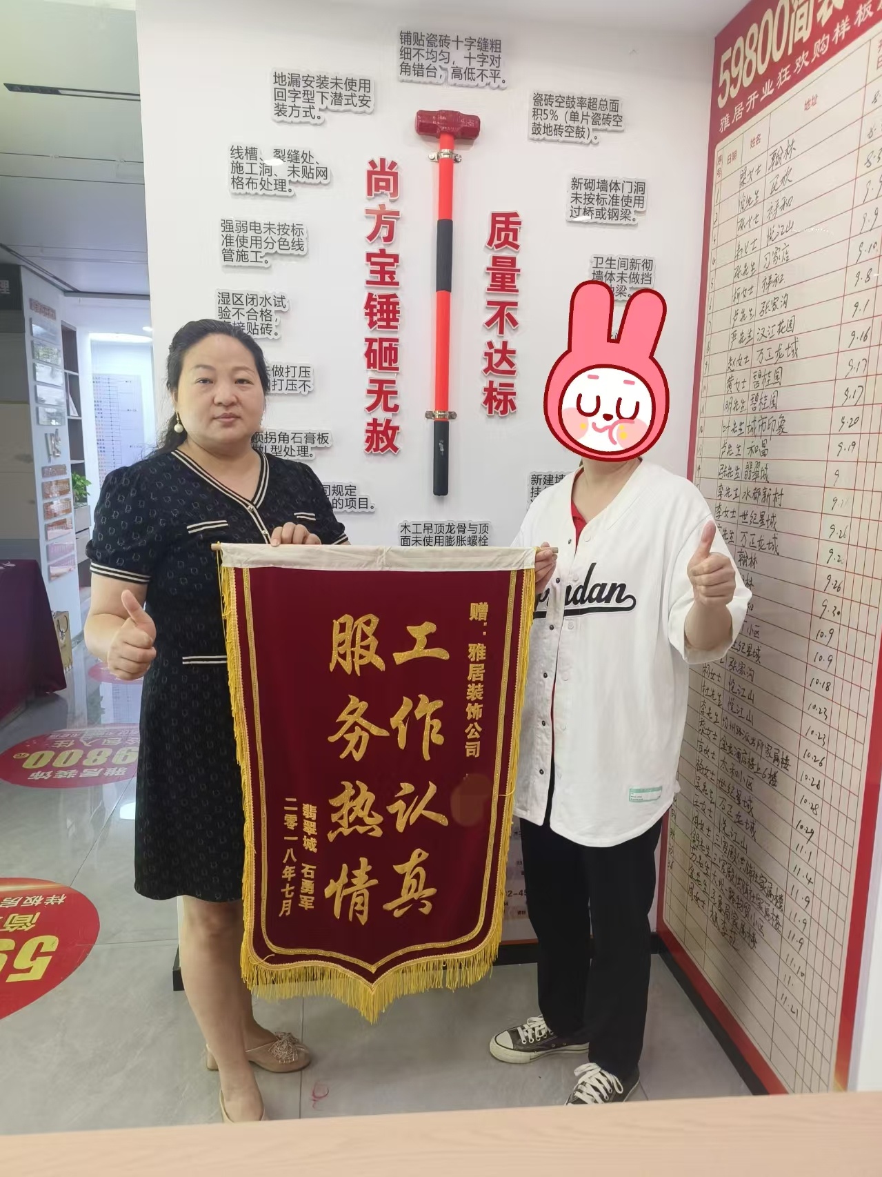 2026年丹江口装修公司推荐哪家口碑好 雅居装饰口碑测评