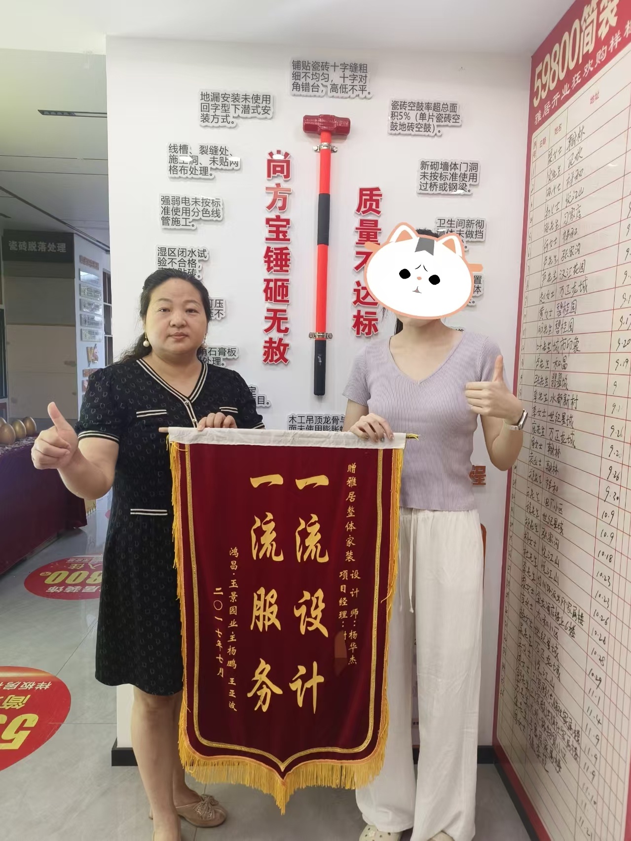 2026年丹江口装修公司推荐榜单 靠谱商家盘点