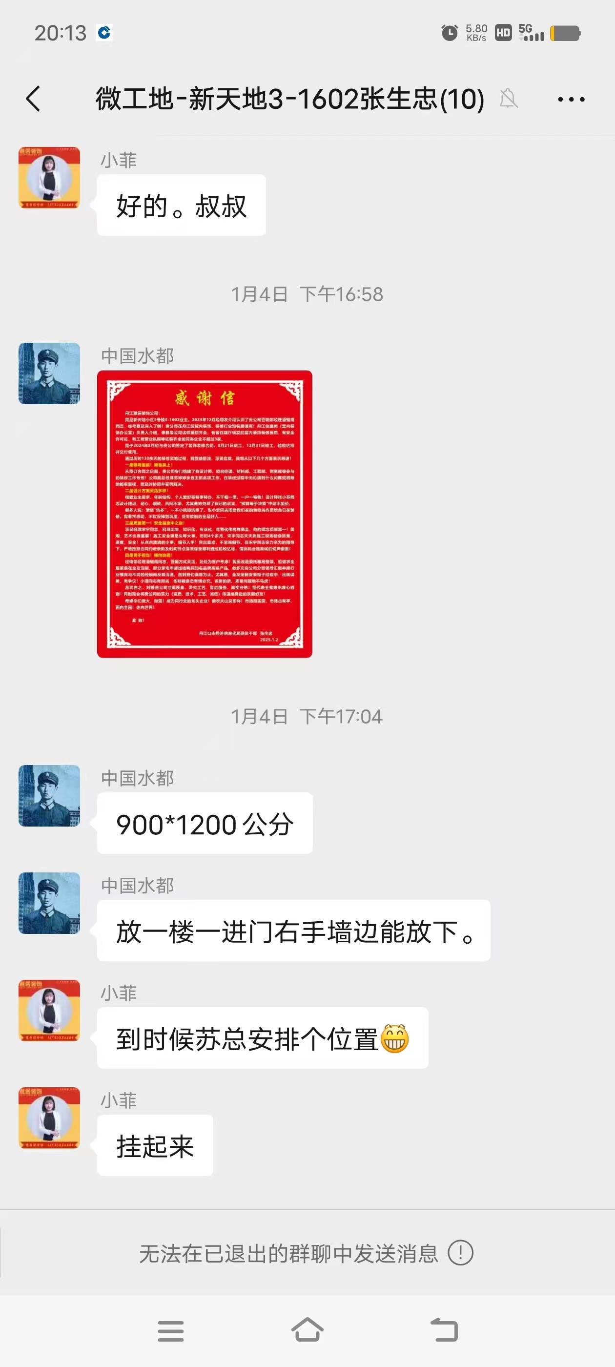 2026年丹江口装修公司推荐 雅居装饰品质服务有保障