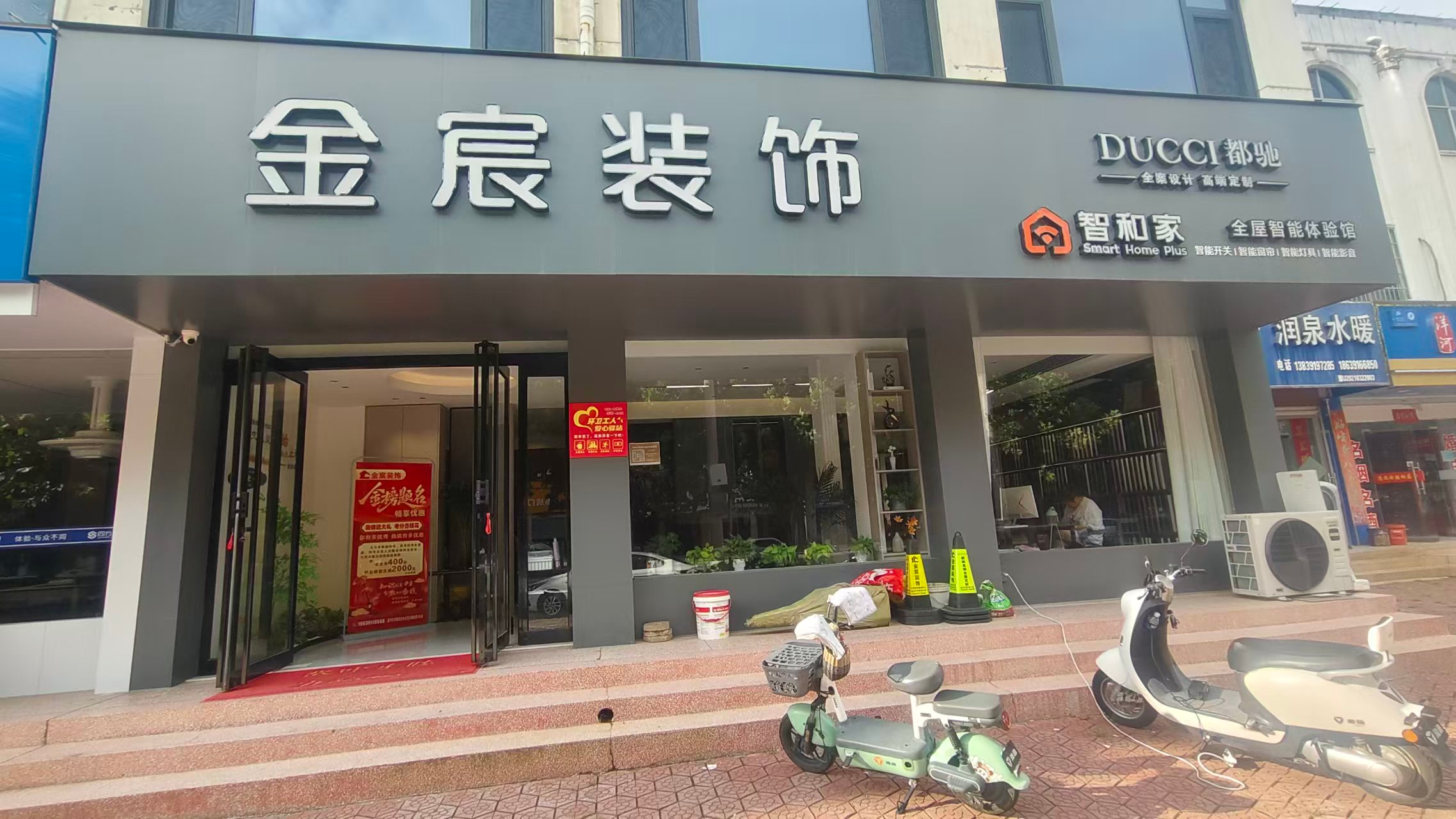 2026年孟州市金宸装饰热门家装设计案例深度评测