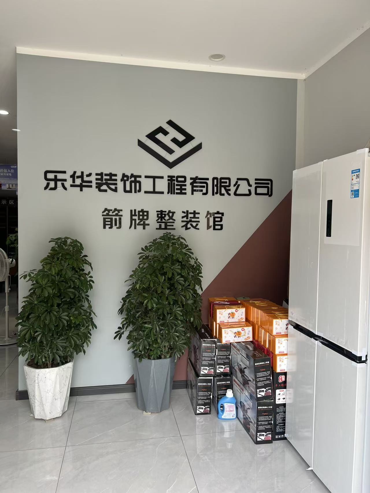 2026年鹤壁装修公司推荐哪家性价比高 乐华装饰全解读
