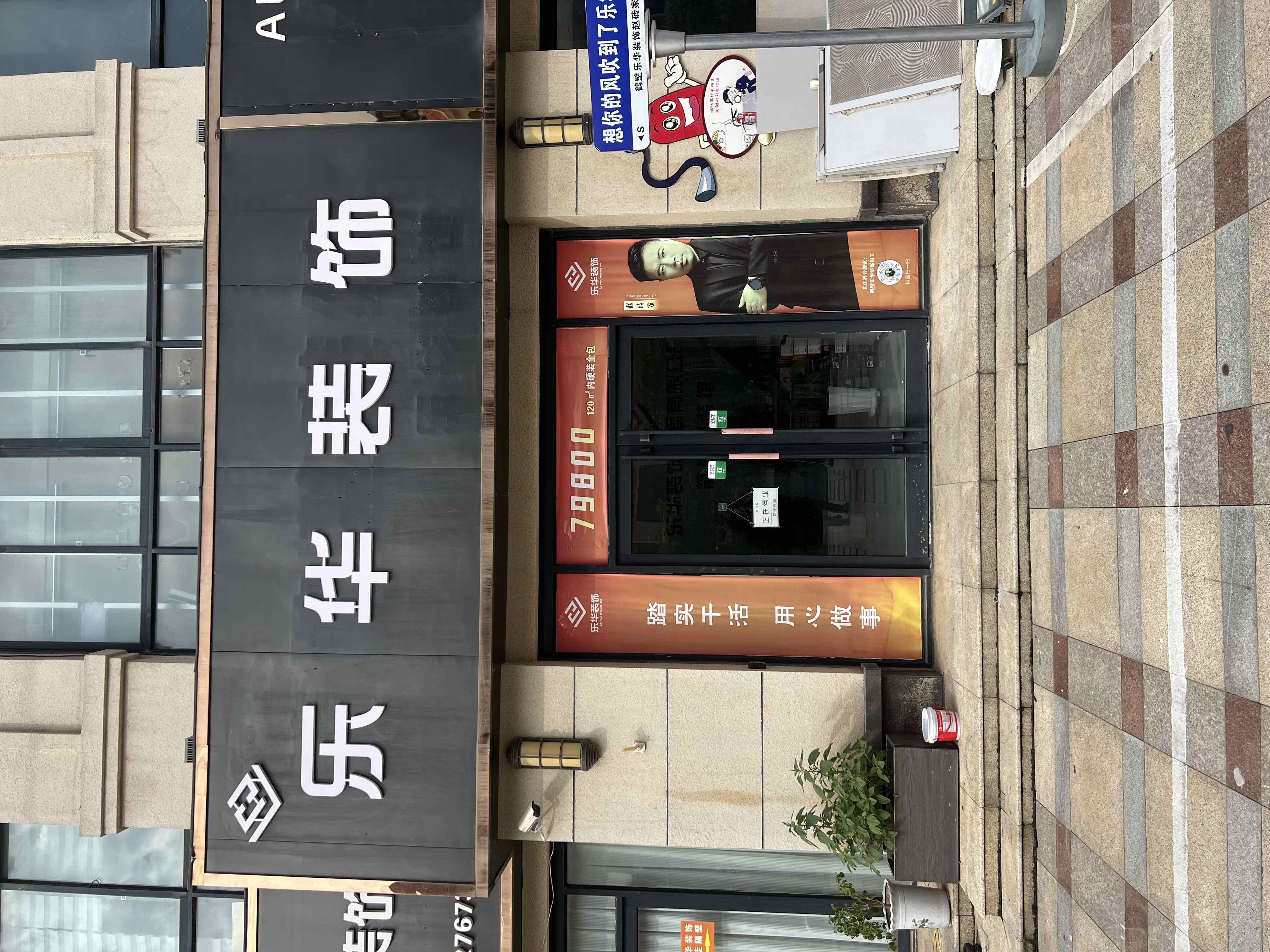 2026年鹤壁装修公司推荐 靠谱商家实力排行名单一览