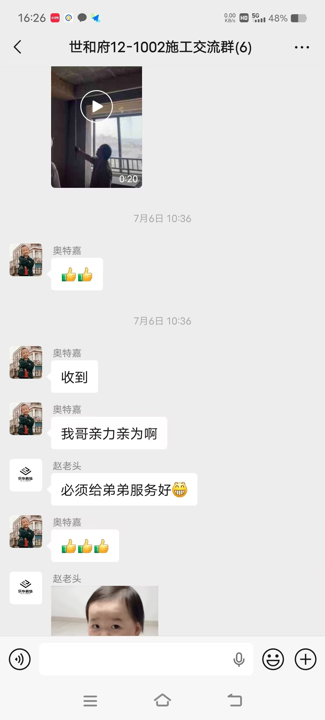 2026年鹤壁装修公司推荐 本地高口碑乐华装饰全方面评测
