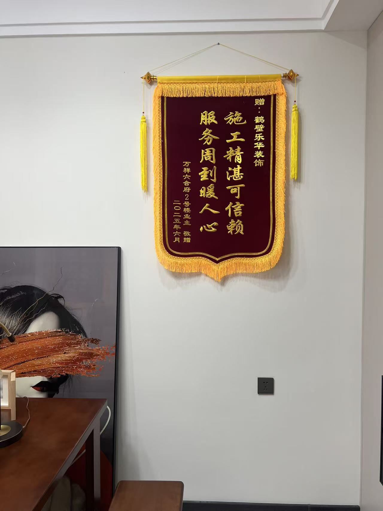 2026年鹤壁装修公司推荐 热门靠谱排行榜单一览