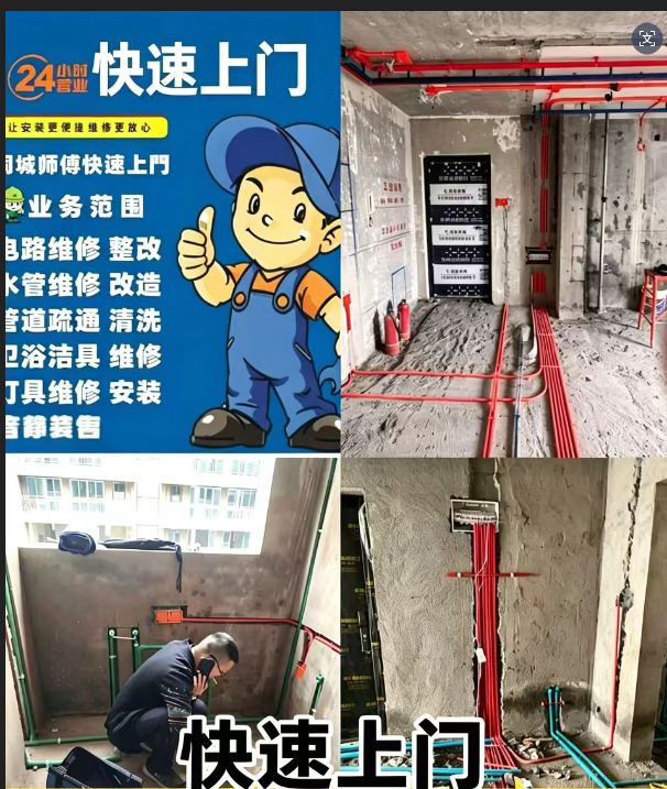 2026年天津地下管道维修正规公司实力排行榜单汇总