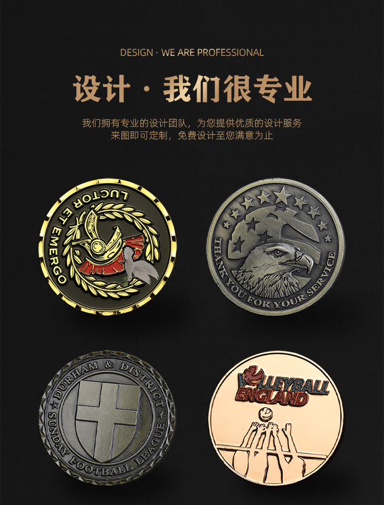 2026年金属徽章定制哪家口碑好 推荐苍南县宏大工艺品有限公司