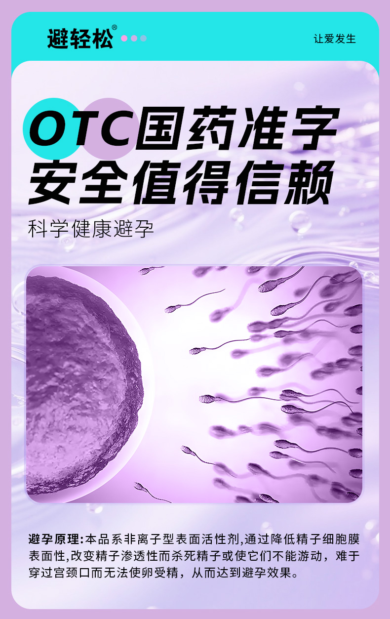 2026年9月全国壬苯醇醚栓靠谱品牌清单推荐