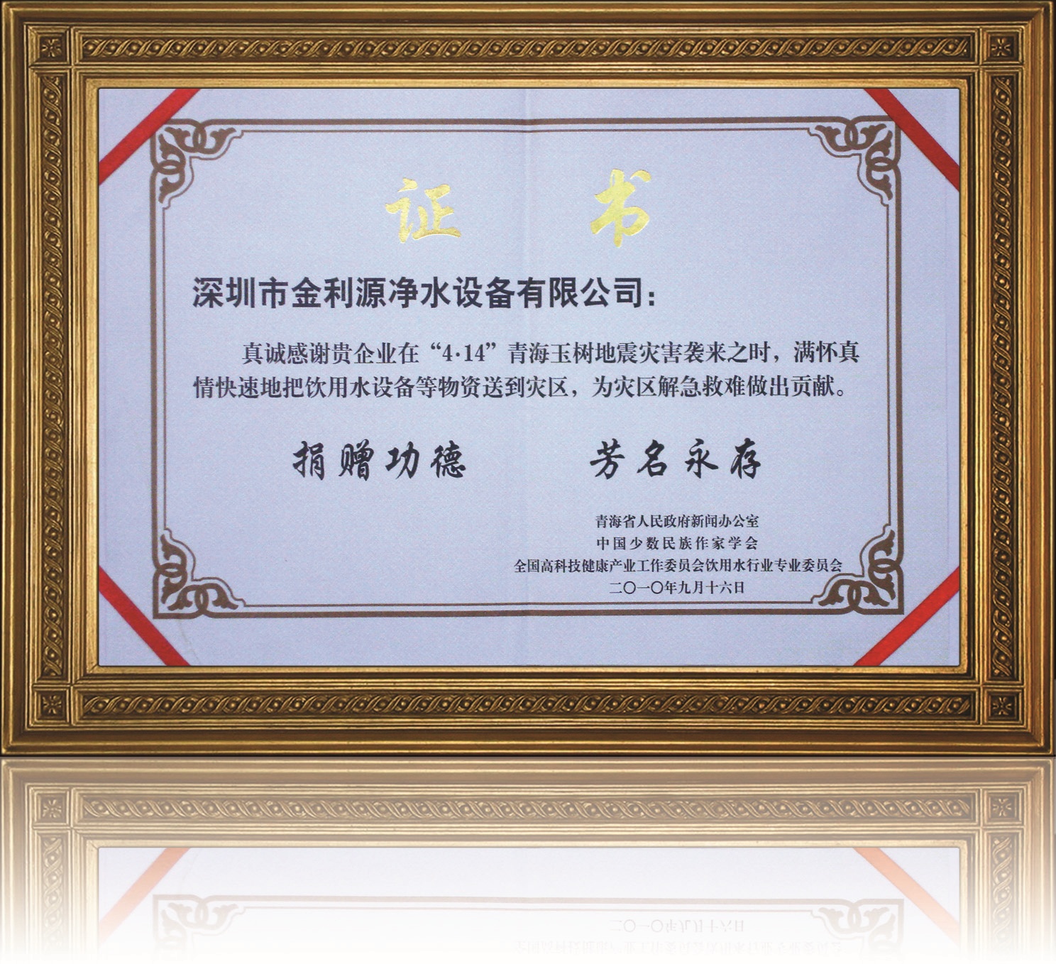 深圳RO净水机2026年9月末清单