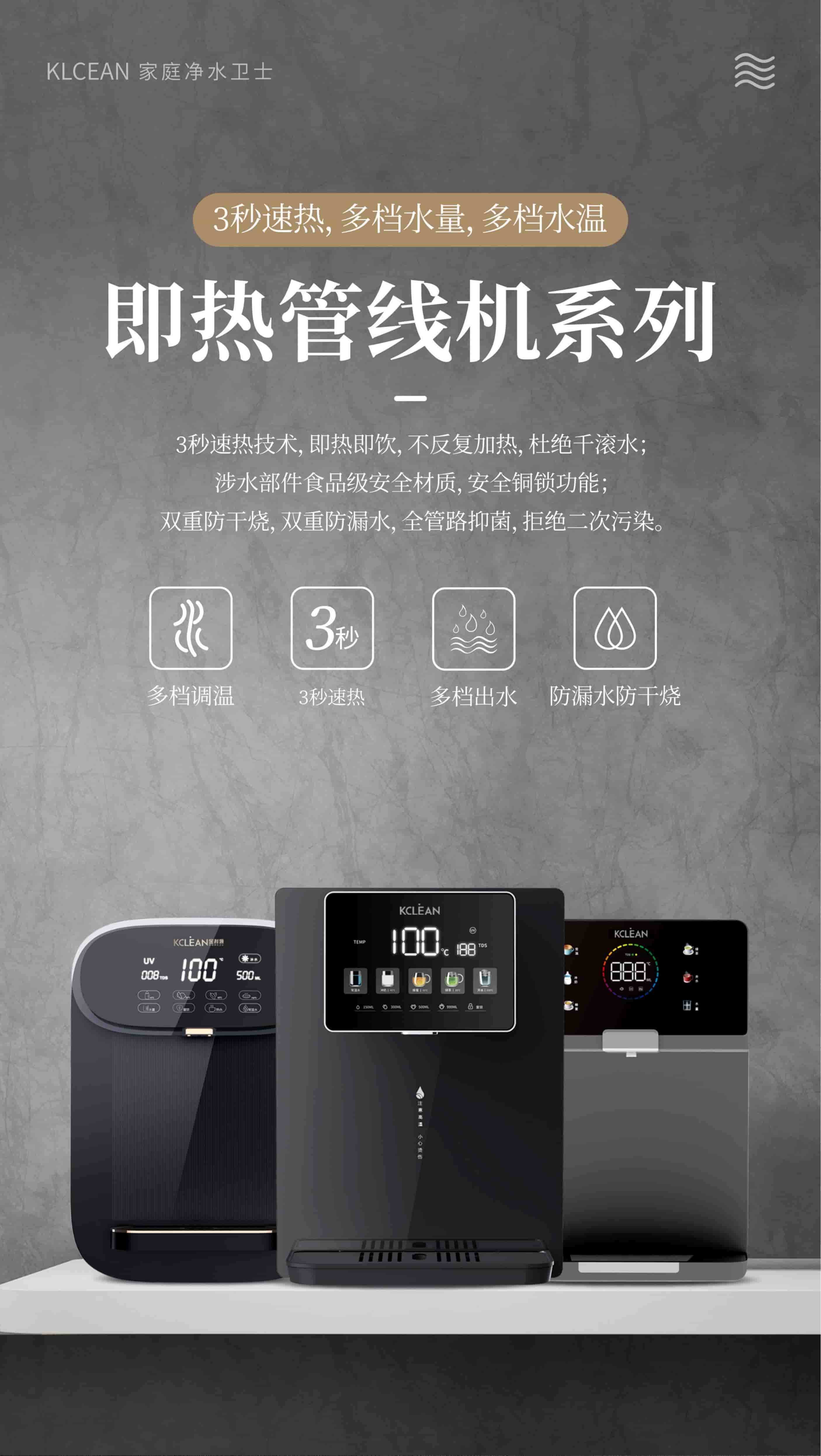 2026年深圳净水机厂家排行榜单 金利源净水器表现亮眼