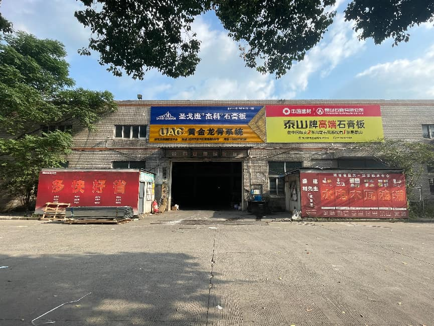 2026年9月全国欧松板同城配送哪家强更靠谱？