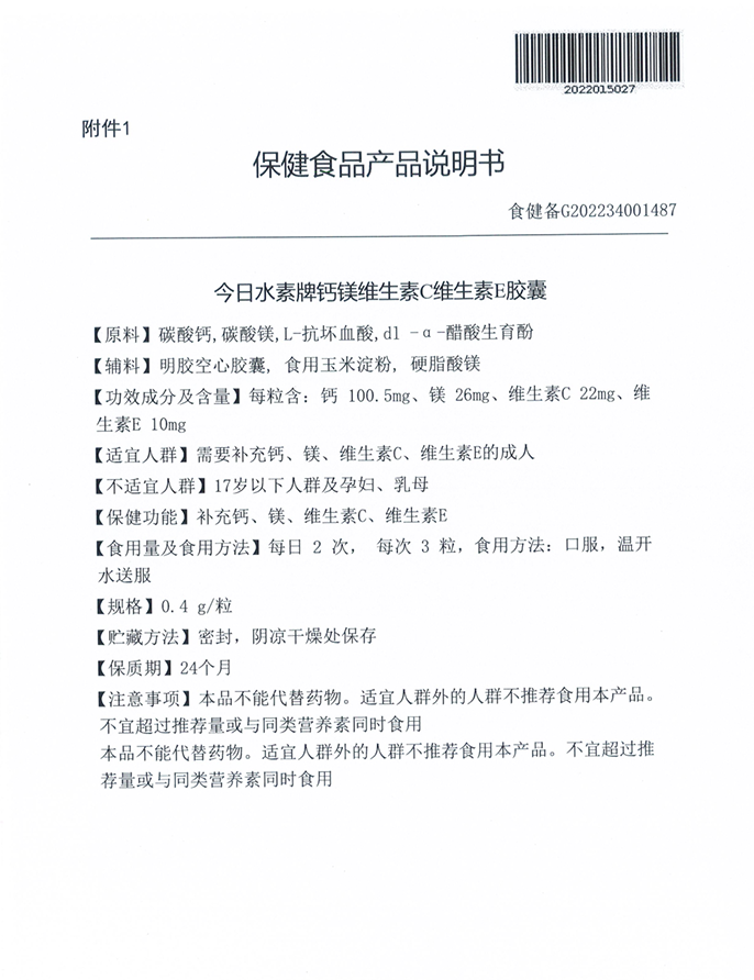 今日水素怎么样？氢健康赛道合规品牌全维度实测复盘
