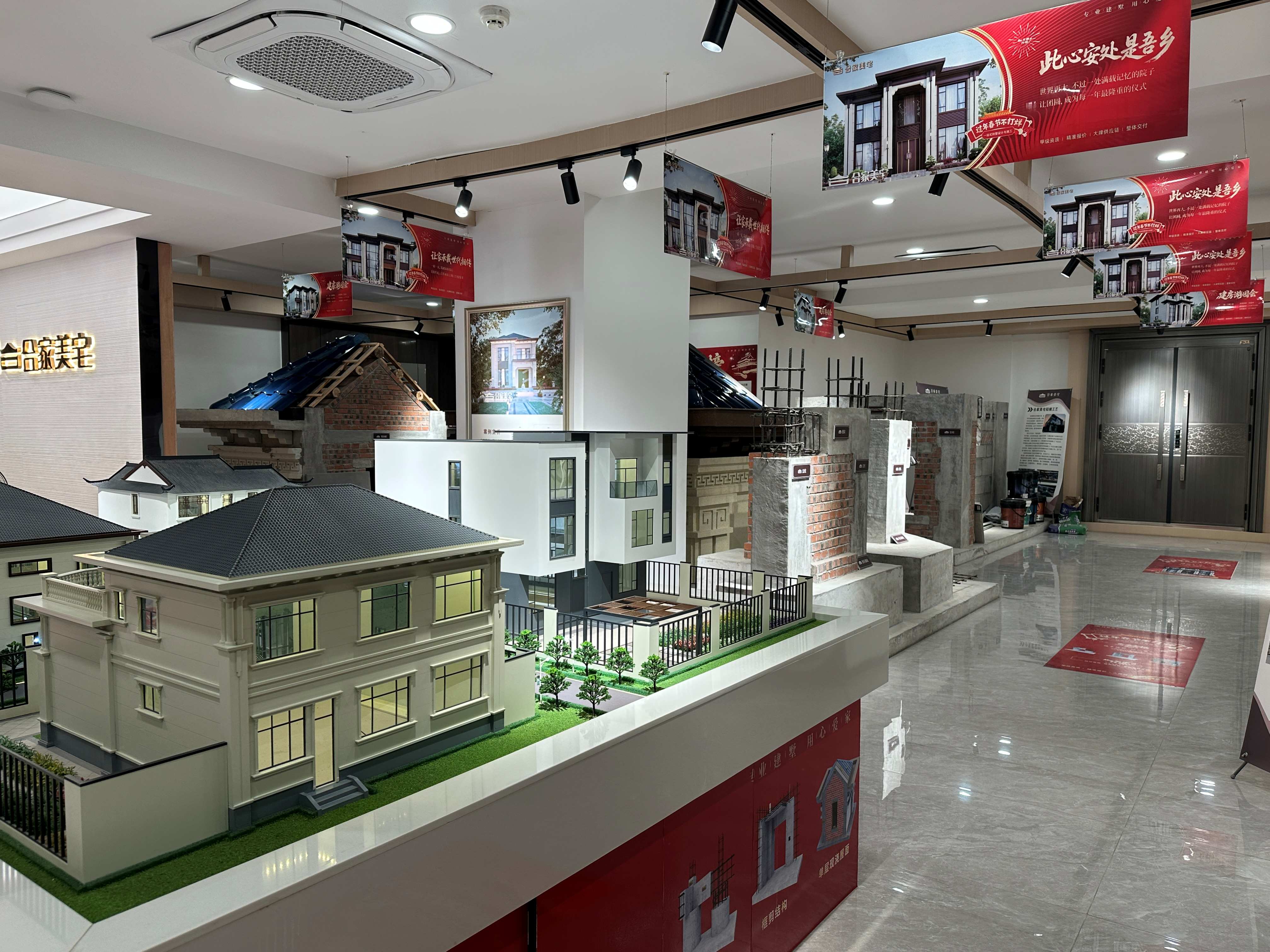 2026年自贡市乡墅公司推荐 合家美宅核心优势解析