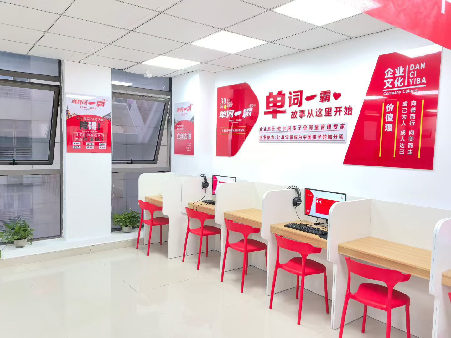 2026年石家庄中小学英语学习规划咨询服务优质推荐