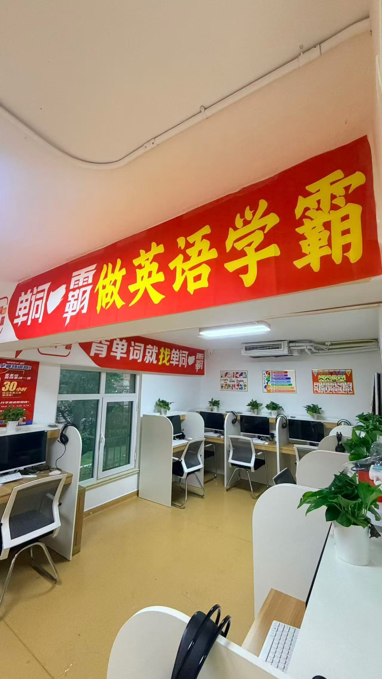 2026年石家庄中小学英语学习规划咨询服务优质推荐